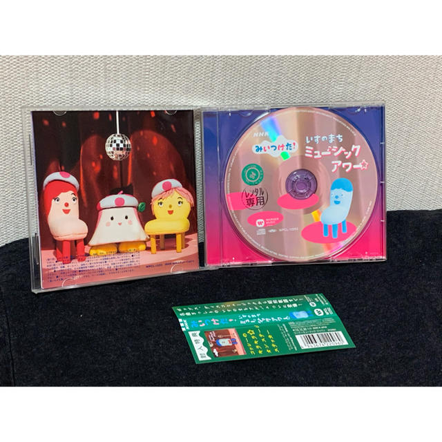 【送料無料】みいつけた いすのまち ミュージックアワー CD エンタメ/ホビーのCD(キッズ/ファミリー)の商品写真