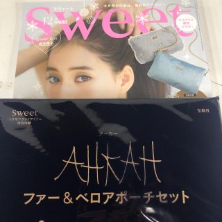 アーカー(AHKAH)のsweet♡12月号付録(トートバッグ)