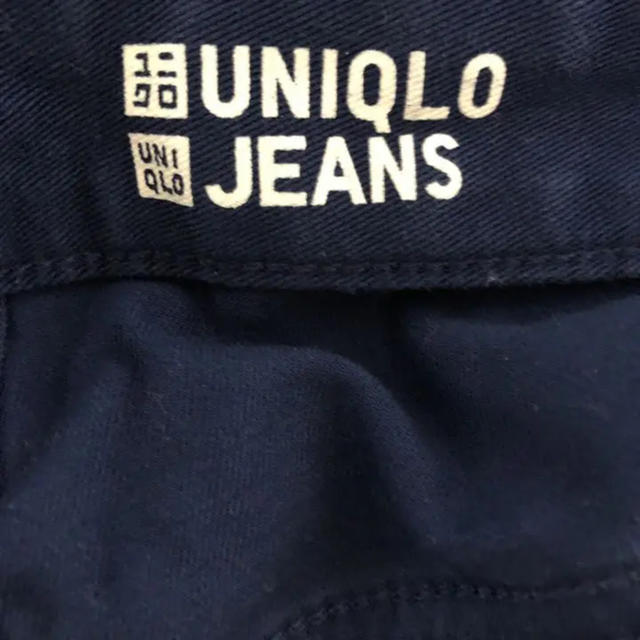 UNIQLO(ユニクロ)のユニクロ　チノパン　ブルー メンズのパンツ(チノパン)の商品写真