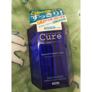 ファンケル(FANCL)のCure 酵素洗顔パウダー 35包(洗顔料)