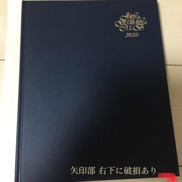 JAL(日本航空)(ジャル(ニホンコウクウ))のダイアリー  JAL グローバルクラブ会員用 インテリア/住まい/日用品の文房具(カレンダー/スケジュール)の商品写真
