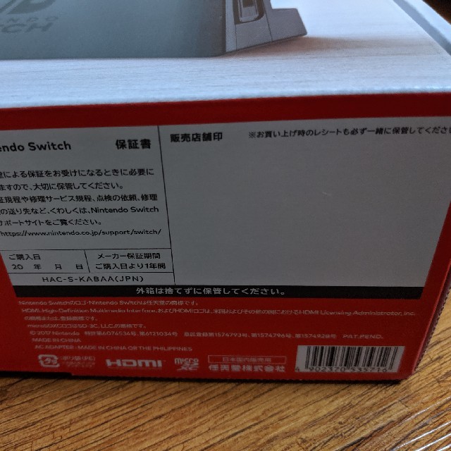 Nintendo Switch - 3000円クーポン付 新品 任天堂スイッチ 本体 納品書ありの通販 by ゆき's shop｜ニンテンドー