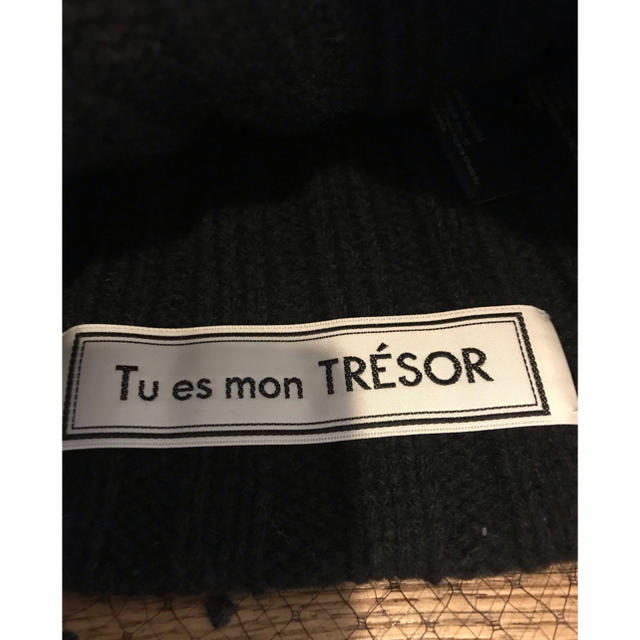 DEUXIEME CLASSE(ドゥーズィエムクラス)のTu es mon TRESOR ニット帽　 レディースの帽子(ニット帽/ビーニー)の商品写真