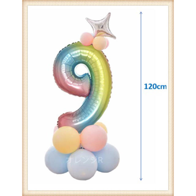誕生日 飾り付け 風船 バースデー 数字9 の通販 By オレンジr S Shop ラクマ