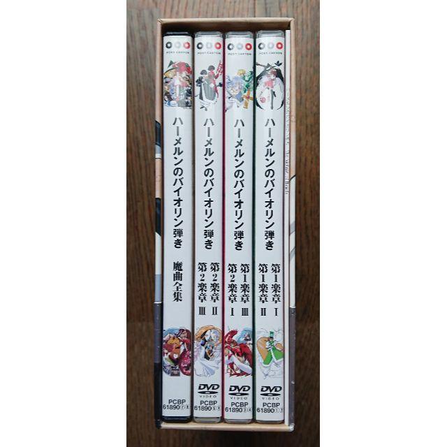 アニメ ハーメルンのバイオリン弾き DVD BOX（＆サントラCD） エンタメ/ホビーのDVD/ブルーレイ(アニメ)の商品写真