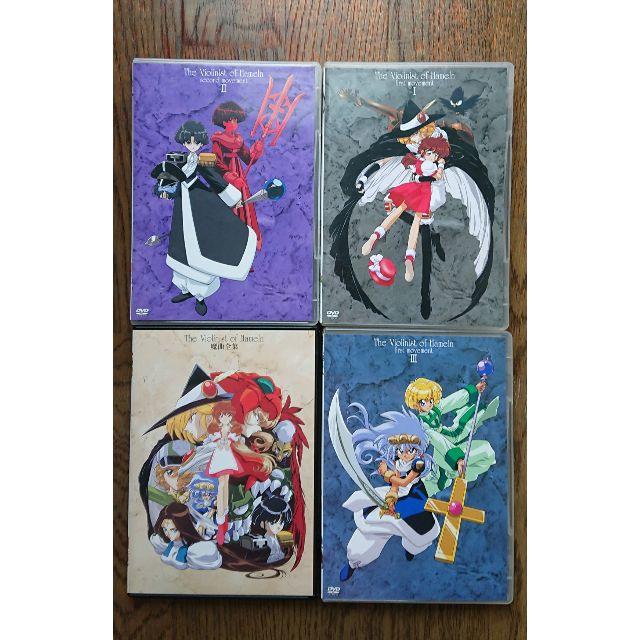 アニメ ハーメルンのバイオリン弾き DVD BOX(&サントラCD)の アニメ ハーメルンのバイオリン弾き DVD BOX(&サントラCD)の