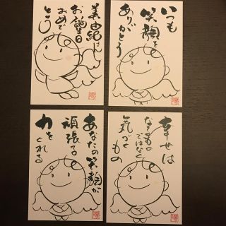 taro＊プロフ必読様専用(その他)