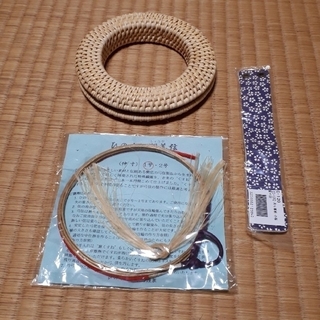 【未使用】弓道　藤の弦巻と弦、吊革のセット(相撲/武道)