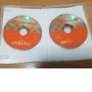 三省堂　ニュークラウン　リスニングCD  1年　3年(語学/参考書)