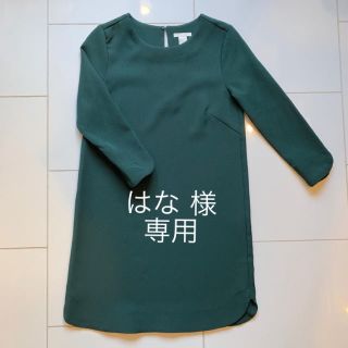 エイチアンドエム(H&M)の【はな様専用】H&M 膝丈ワンピース(ひざ丈ワンピース)