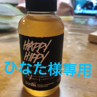 ラッシュ(LUSH)のLUSH シャワージェル ヒッピー(バスグッズ)