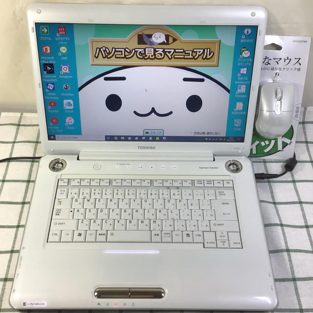 東芝(トウシバ)のdynabook① windows10 office2016 スマホ/家電/カメラのPC/タブレット(ノートPC)の商品写真