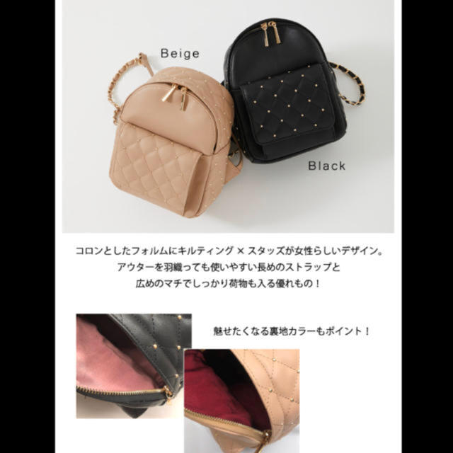 rienda(リエンダ)の【新品未使用】rienda♡キルティングスタッズリュック♡ レディースのバッグ(リュック/バックパック)の商品写真