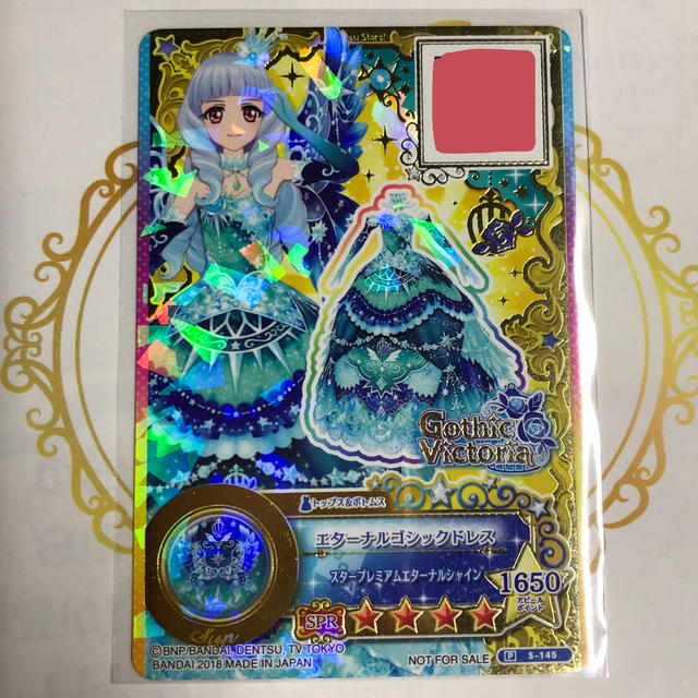 アイカツスターズ　アイカツオンパレード　PR フルコーデカード　白銀リリィ