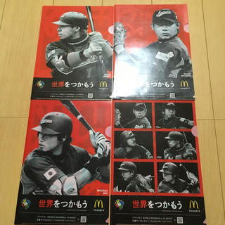 マクドナルド(マクドナルド)の2009 ベースボールクラシック　クリアファイル　4枚(記念品/関連グッズ)