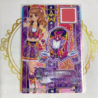 アイカツスターズ! まとめ カードの通販 33点 | アイカツスターズ!の