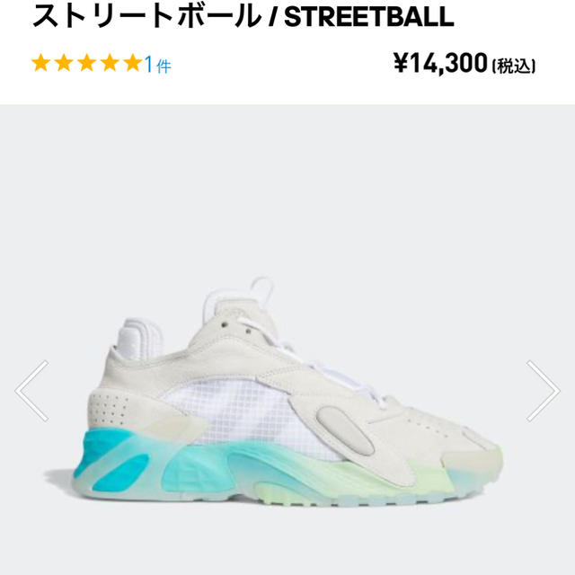 adidas(アディダス)のSTREETBALL メンズの靴/シューズ(スニーカー)の商品写真