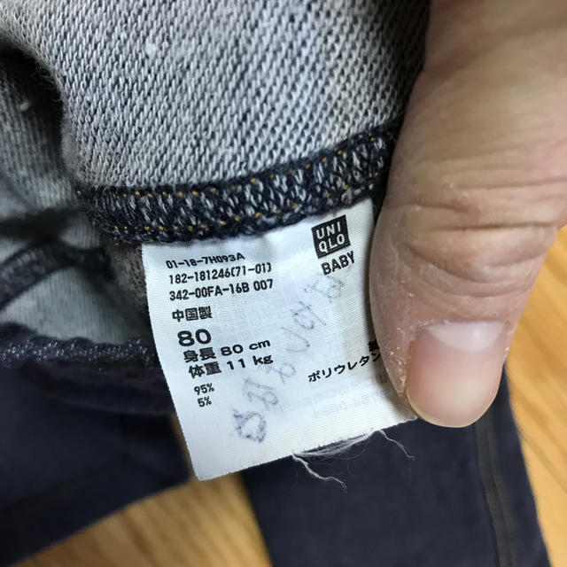 UNIQLO(ユニクロ)のズボン キッズ/ベビー/マタニティのベビー服(~85cm)(パンツ)の商品写真