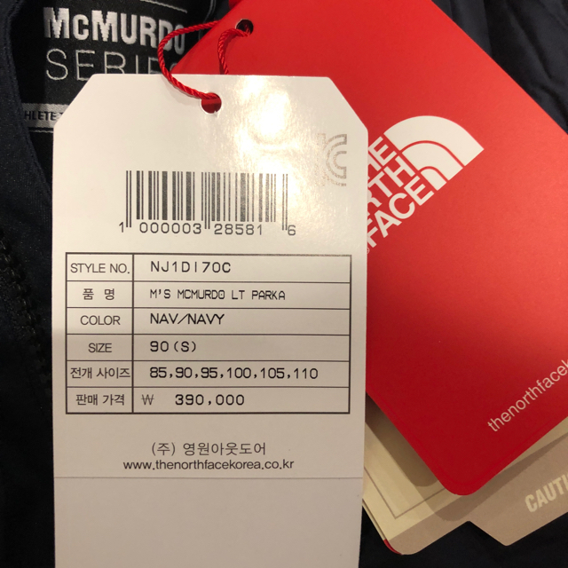 THE NORTH FACE(ザノースフェイス)の新品 、未使用❗️ノースフェイス マクマード パーカ 中綿ダウンアウター メンズのジャケット/アウター(ダウンジャケット)の商品写真