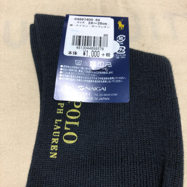 POLO RALPH LAUREN(ポロラルフローレン)の特価★未使用新品 POLO RalphLauren 黒リブソックス 24〜26㎝ メンズのレッグウェア(ソックス)の商品写真