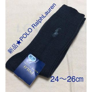 ポロラルフローレン(POLO RALPH LAUREN)の特価★未使用新品 POLO RalphLauren 黒リブソックス 24〜26㎝(ソックス)