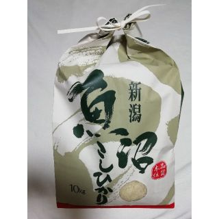 令和元年 新米 産地特上魚沼こしひかり5kg(米/穀物)