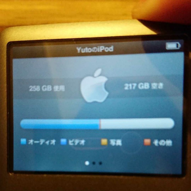 Apple - iPod Classic 512GB の通販 by おきく's shop｜アップルならラクマ 最新品即納