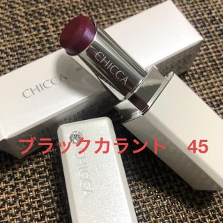 ルナソル(LUNASOL)の【新品】キッカ CHICCA メスメリックリップ 口紅 45 ブラックカラント(口紅)