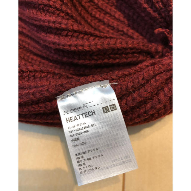 UNIQLO(ユニクロ)のユニクロ　ニット帽 レディースの帽子(ニット帽/ビーニー)の商品写真