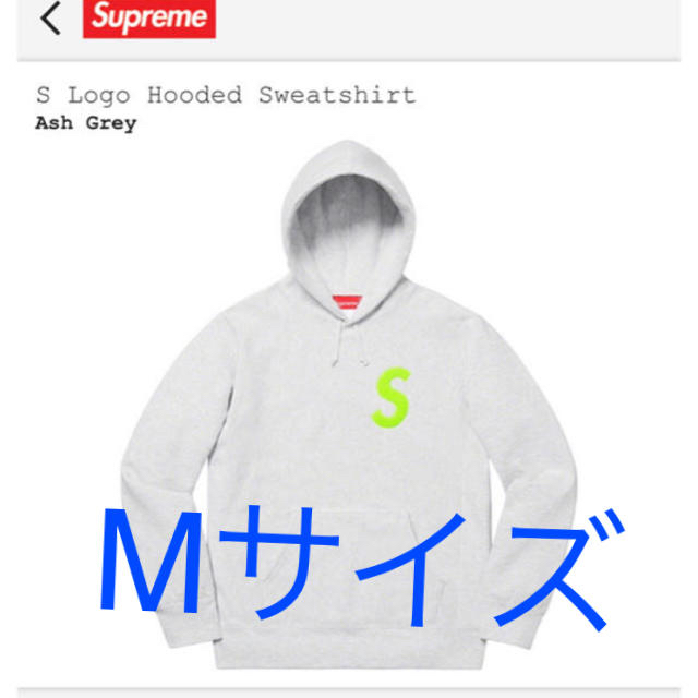 supreme S logo hooded sweatshirt 19FW