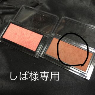 アディクション(ADDICTION)のアディクション ブラッシュ2点 セット販売(チーク)