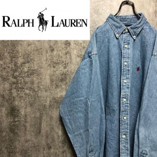 ラルフローレン(Ralph Lauren)の【鈴木様専用】ラルフローレン☆ワンポイント刺繍ロゴ入りビッグデニムシャツ 90s(シャツ)