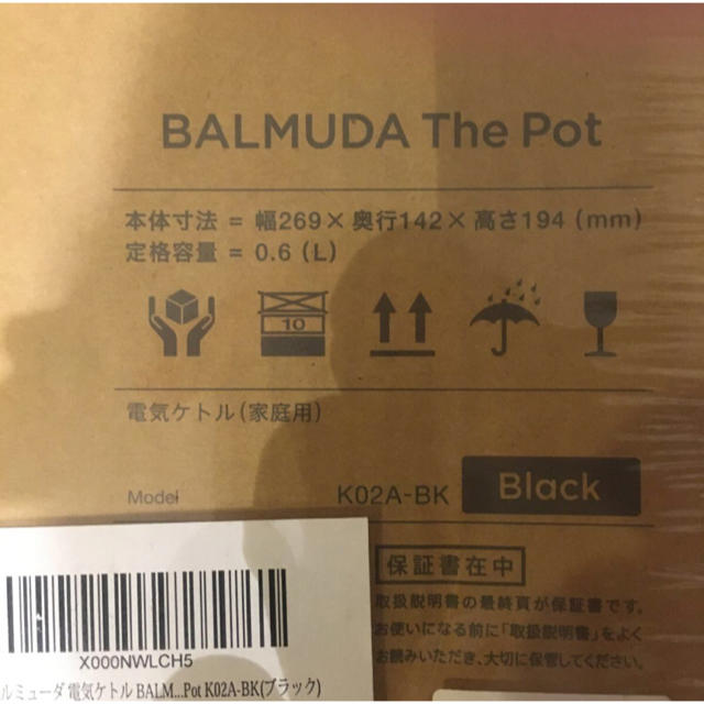 BALMUDA(バルミューダ)のバルミューダ ザポット BALMUDA THE POT K02A-BK スマホ/家電/カメラの生活家電(電気ケトル)の商品写真