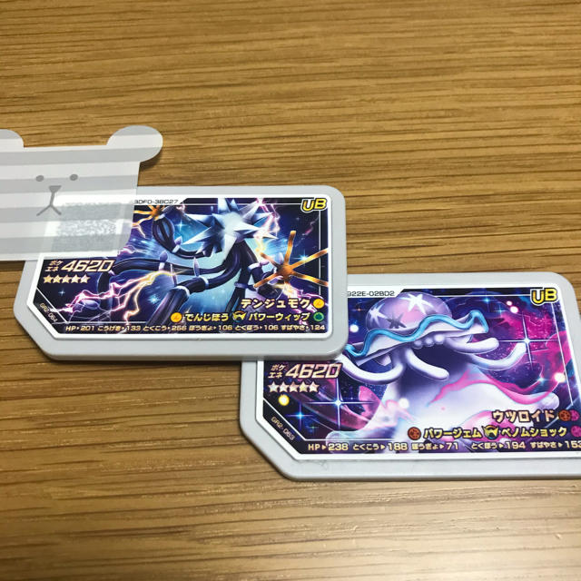 ポケモン - 【あきのん様専用】デンジュモク&ウツロイドの通販 by