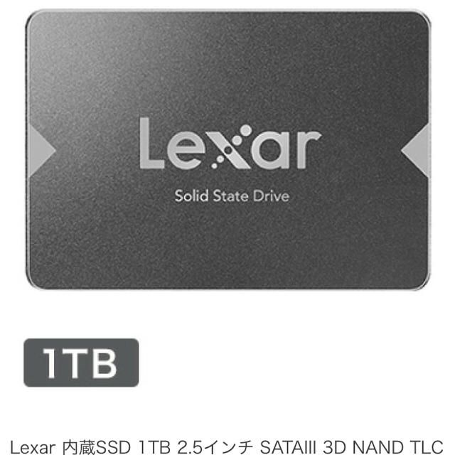 Lexar 内蔵SSD 1TBのサムネイル