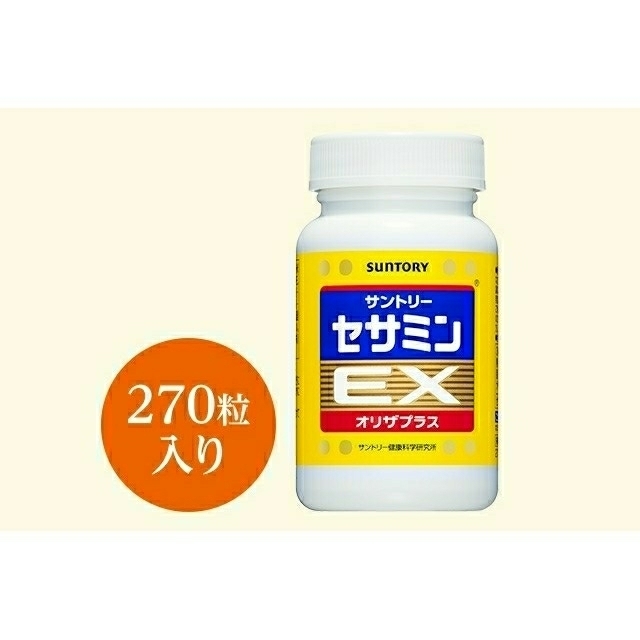 新品 未開封 サントリー セサミン EX 90錠 1個 賞味期限 2021年 8食品/飲料/酒