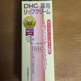 ディーエイチシー(DHC)のDHC薬用リップクリーム(リップライナー)