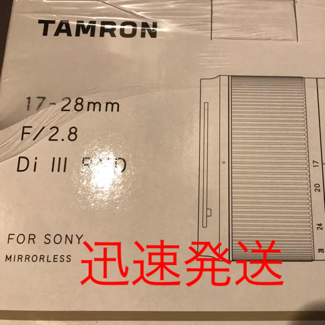 TAMRON(タムロン)のTAMRON タムロン 17-28mm F2.8 ソニー Eマウント用 新品 スマホ/家電/カメラのカメラ(レンズ(ズーム))の商品写真