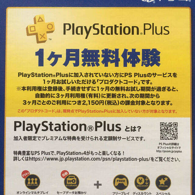 PlayStation4(プレイステーション4)のPS4 ホワイト 500GB 本体 2200 エンタメ/ホビーのゲームソフト/ゲーム機本体(家庭用ゲーム機本体)の商品写真