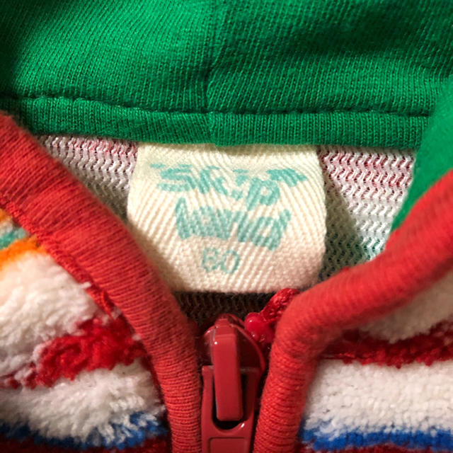 Skip Land(スキップランド)のパーカー　アウター キッズ/ベビー/マタニティのベビー服(~85cm)(ジャケット/コート)の商品写真