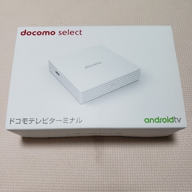 NTTdocomo(エヌティティドコモ)のドコモトレビターミナル　新品未使用　未開封品 スマホ/家電/カメラのテレビ/映像機器(その他)の商品写真