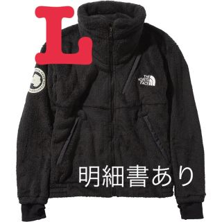 ザノースフェイス(THE NORTH FACE)のノースフェイス アンタークティカバーサロフトジャケット(ブルゾン)