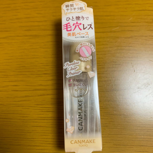 CANMAKE(キャンメイク)の♡ポアレスクリアプライマー♡ コスメ/美容のベースメイク/化粧品(化粧下地)の商品写真