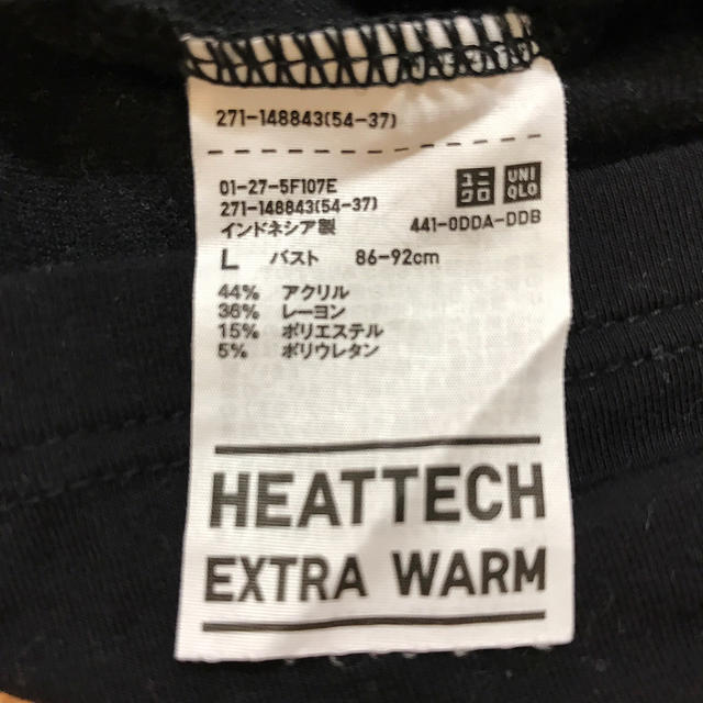 UNIQLO(ユニクロ)のユニクロ ヒートテック 極暖  Ｌ黒 10分袖 レディースの下着/アンダーウェア(アンダーシャツ/防寒インナー)の商品写真