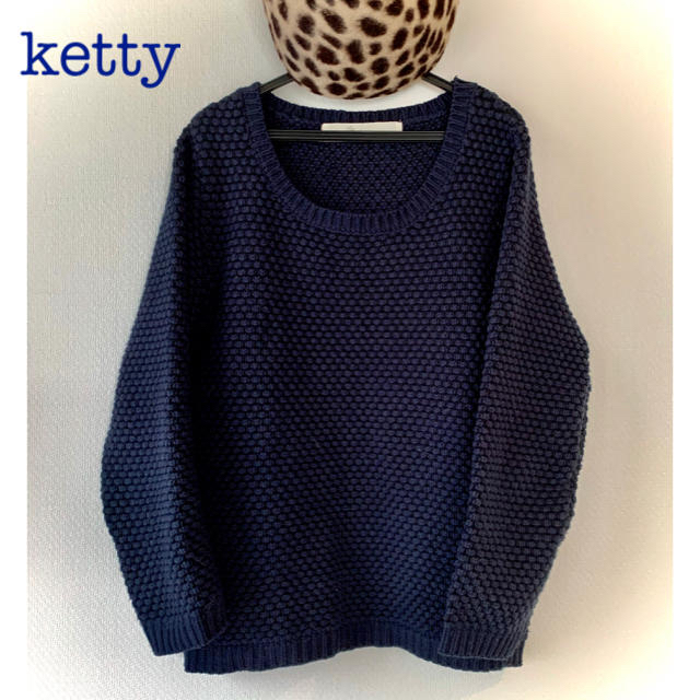 ketty(ケティ)のしるく様専用INEDスカート&kettyクルーネック　ポコポコ編みニット レディースのトップス(ニット/セーター)の商品写真