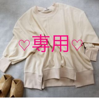 アリエス(aries)の専用⸜❤︎⸝‍アリエス✩デザインサーマルプルオーバー✩送料込み(カットソー(長袖/七分))