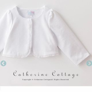 キャサリンコテージ(Catherine Cottage)のノーカラーボレロ 130cm Catherine Cottage(カーディガン)