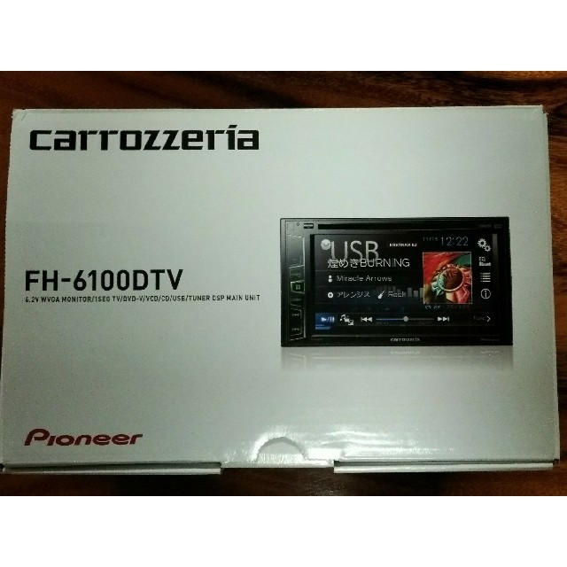 ワンセグカーオーディオ　FH-6100DYV