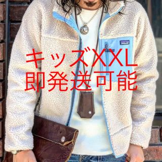 パタゴニア(patagonia)のpatagonia キッズ レトロX XXLサイズ 新品未着用(ブルゾン)