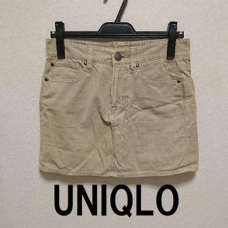 ユニクロ(UNIQLO)の★格安 UNIQLO（ユニクロ） コーデュロイスカート ベージュ★(ミニスカート)